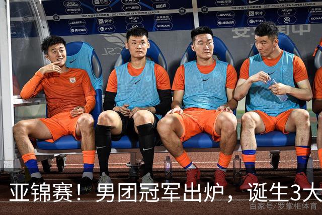 亚锦赛！男团冠军出炉，诞生3大不可思议，张本跪地，林诗栋杀疯