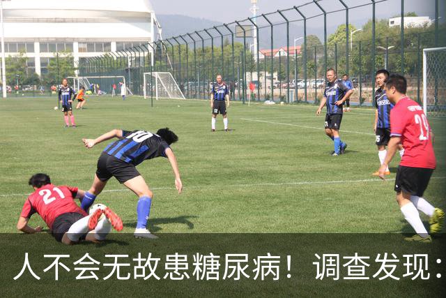 人不会无故患糖尿病！调查发现：患糖尿病的人，大概有这5个习惯