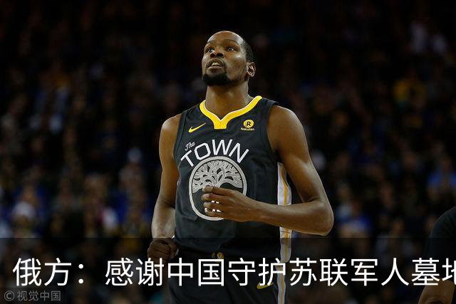 俄方：感谢中国守护苏联军人墓地