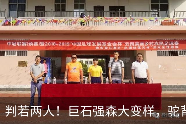 判若两人！巨石强森大变样，驼背白发完全认不出