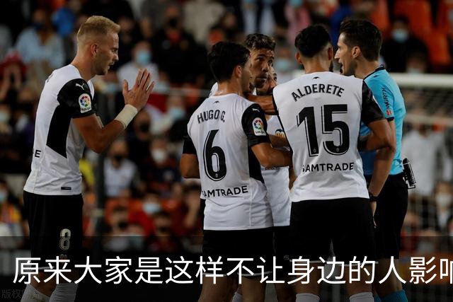 原来大家是这样不让身边的人影响自己情绪的！