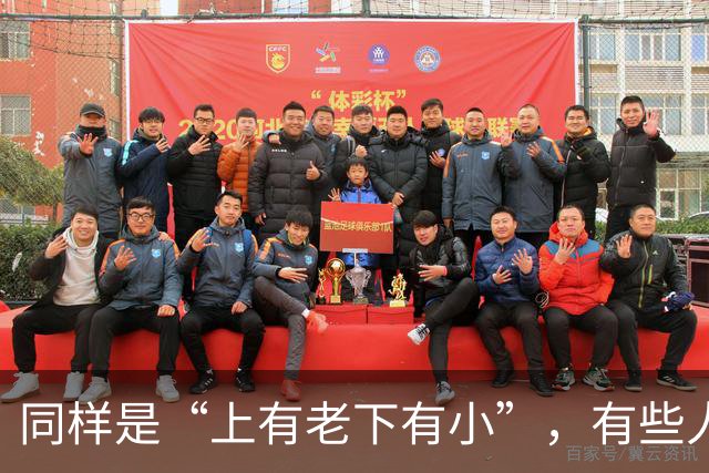 同样是“上有老下有小”，有些人的父母是负担，有些人的父母却是“财神”