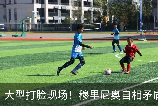 大型打脸现场！穆里尼奥自相矛盾！皇马双核名不副实