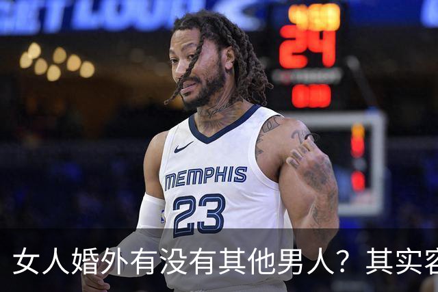女人婚外有没有其他男人？其实容易辨别，只要看这几个方面就明白