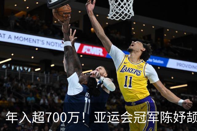 年入超700万！亚运会冠军陈妤颉疯狂接代言惹争议，运动员该不该过度商业化？