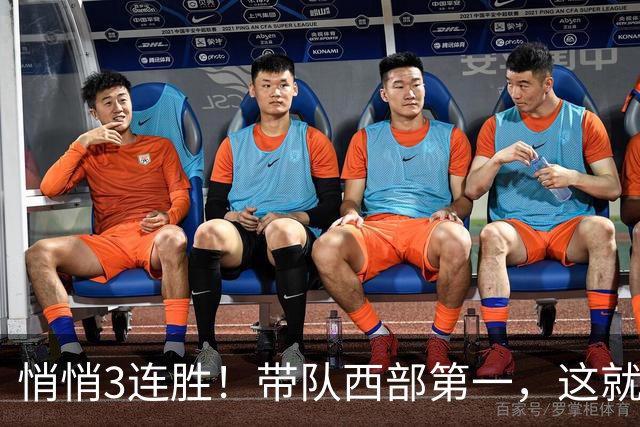 悄悄3连胜！带队西部第一，这就是你能拿2年9000万大合同的原因