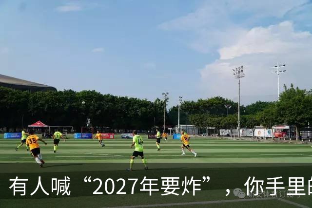 有人喊“2027年要炸”，你手里的房子和存款，该扔还是该捂？