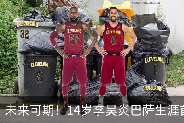 未来可期！14岁李昊炎巴萨生涯首次戴帽：半场3球 连轰世界波