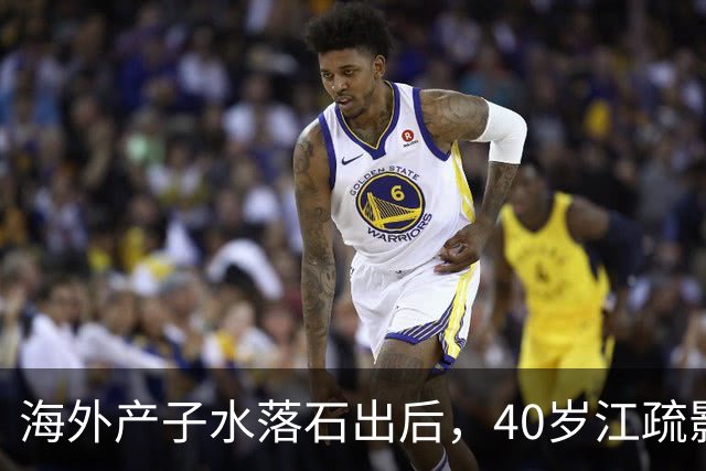 海外产子水落石出后，40岁江疏影近况曝光，新造型惊艳网友