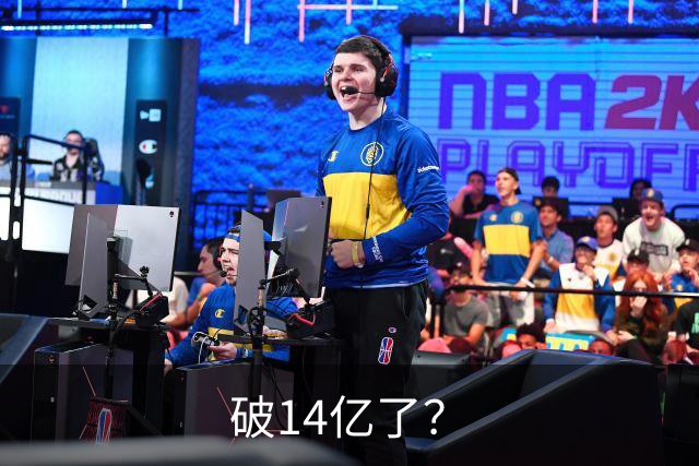 破14亿了？