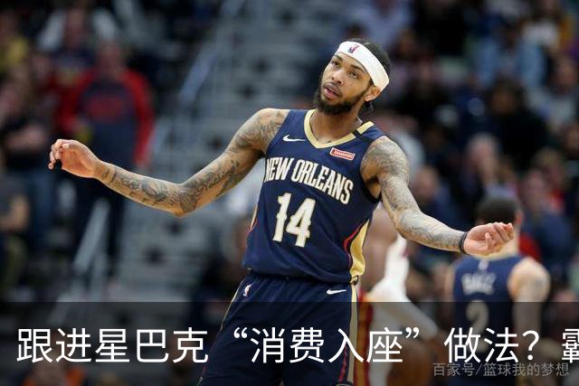 跟进星巴克“消费入座”做法？霸王茶姬、奈雪回应：非统一政策，门店按实际情况处理