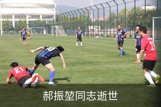 郝振堃同志逝世