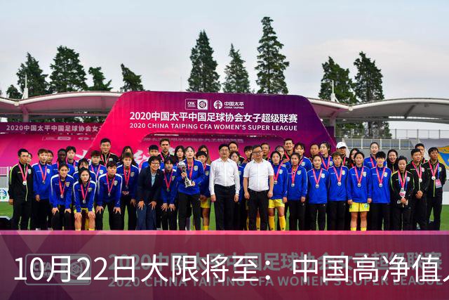 10月22日大限将至：中国高净值人士集体重组离岸资产