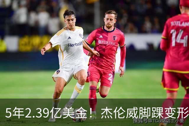 5年2.39亿美金！杰伦威脚踝变形重伤，雷霆冲冠之路危机四伏